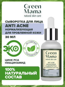    / Green Mama -      Anti Acne  30   