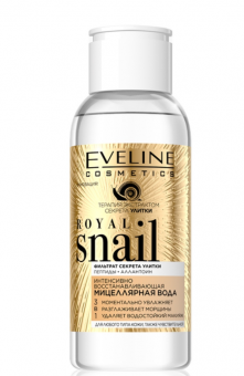   / Eveline Royal Snail -     31 100   