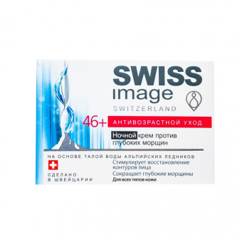  Swiss Image   -    26+      50   