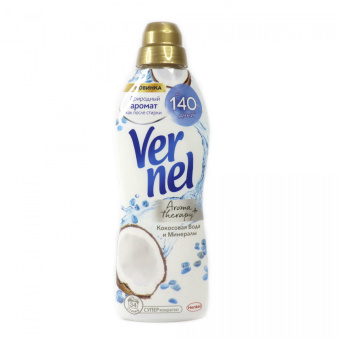   / Vernel       -    870   