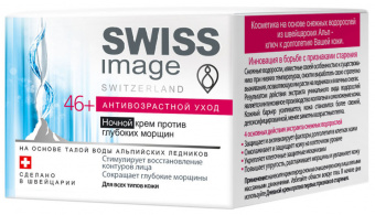  Swiss Image   -    46+     50   