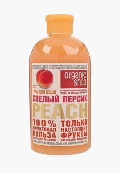  Organic Shop      500   