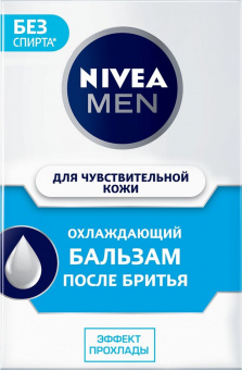   / Nivea For Men -       , 100   