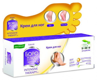    / Boro Plus    Intensive therapy 50   