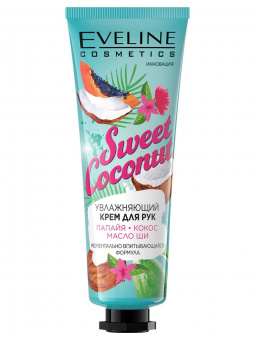 картинка Эвелин / Eveline Cosmetics Крем для рук увлажняющий Sweet Coconut папайя кокос масло ши 50 мл от магазина