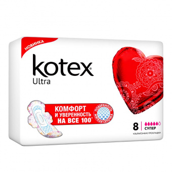 картинка Котекс / Kotex Прокладки Ultra Super сетчатые 8 шт от магазина