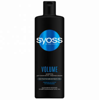    / Syoss Volume -       450   