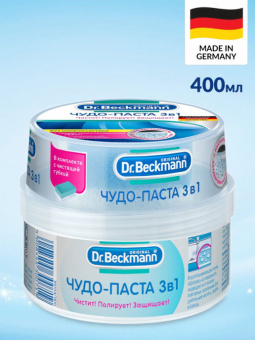 картинка Доктор Бекман / Dr. Beckmann - Чудо-паста 3в1 для чистки и полировки поверхностей 400 г от магазина