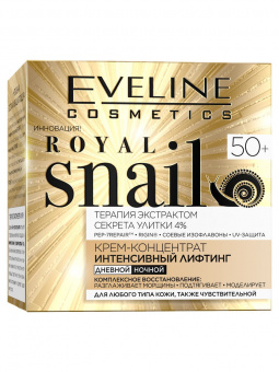   / Eveline Royal Snail - -      50+, 50   