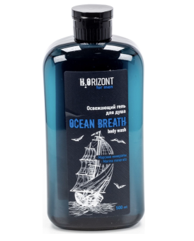   / Vilsen Horizont for men -     Ocean Breath   500   
