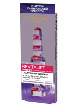 картинка Лореаль Париж / L'Oreal Paris - Филлер Revitalift гиалуро-концентрат ампулы 7 шт от магазина