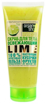  Organic Shop     Lime 200   