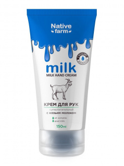  Milk Native -        150   
