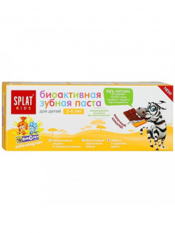 картинка Сплат Кидс / Splat Kids - Биоактивная зубная паста для детей 2-6 лет Молочный шоколад 63 г от магазина